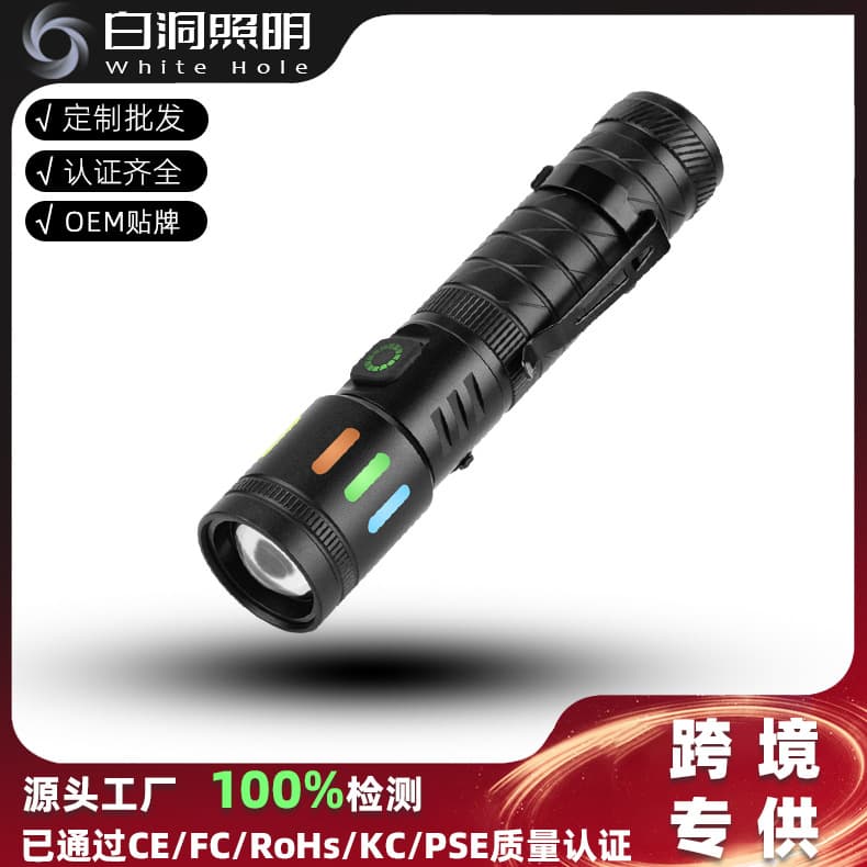 LED Flashlight Aluminum Alloy Multifunctional Emergency Outdoor Portable Rechargeable Super Bright Long Battery Life