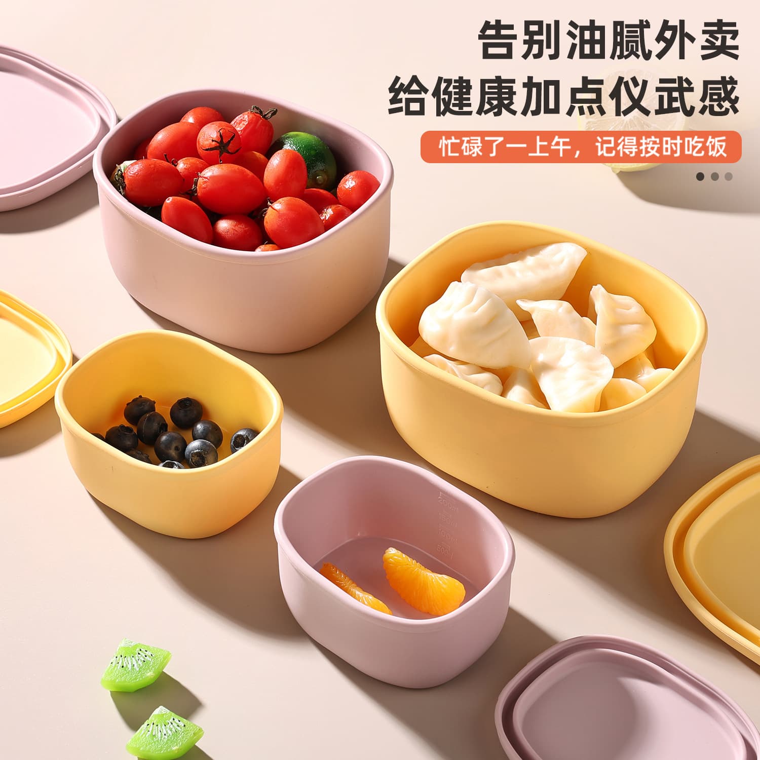 Shili Life's same food-grade silicone crisper sealed storage food lunch box portable lunch box microwave oven