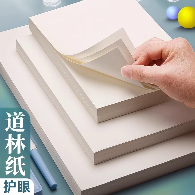 A4 loose-leaf woodfree paper in yellow, eye-protecting rice-yellow, and rice-white for double-sided printing, exams, and student use with fountain pens.
