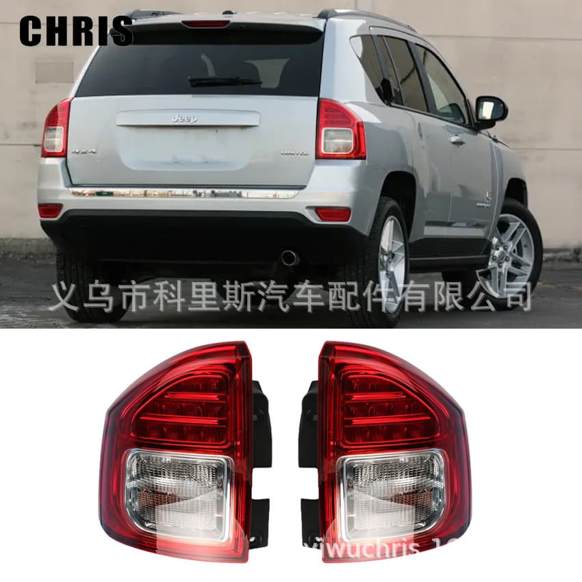 Compatible with 2011-13 Jeep Compass Rear Tail Light 5182543AC 5182542AC