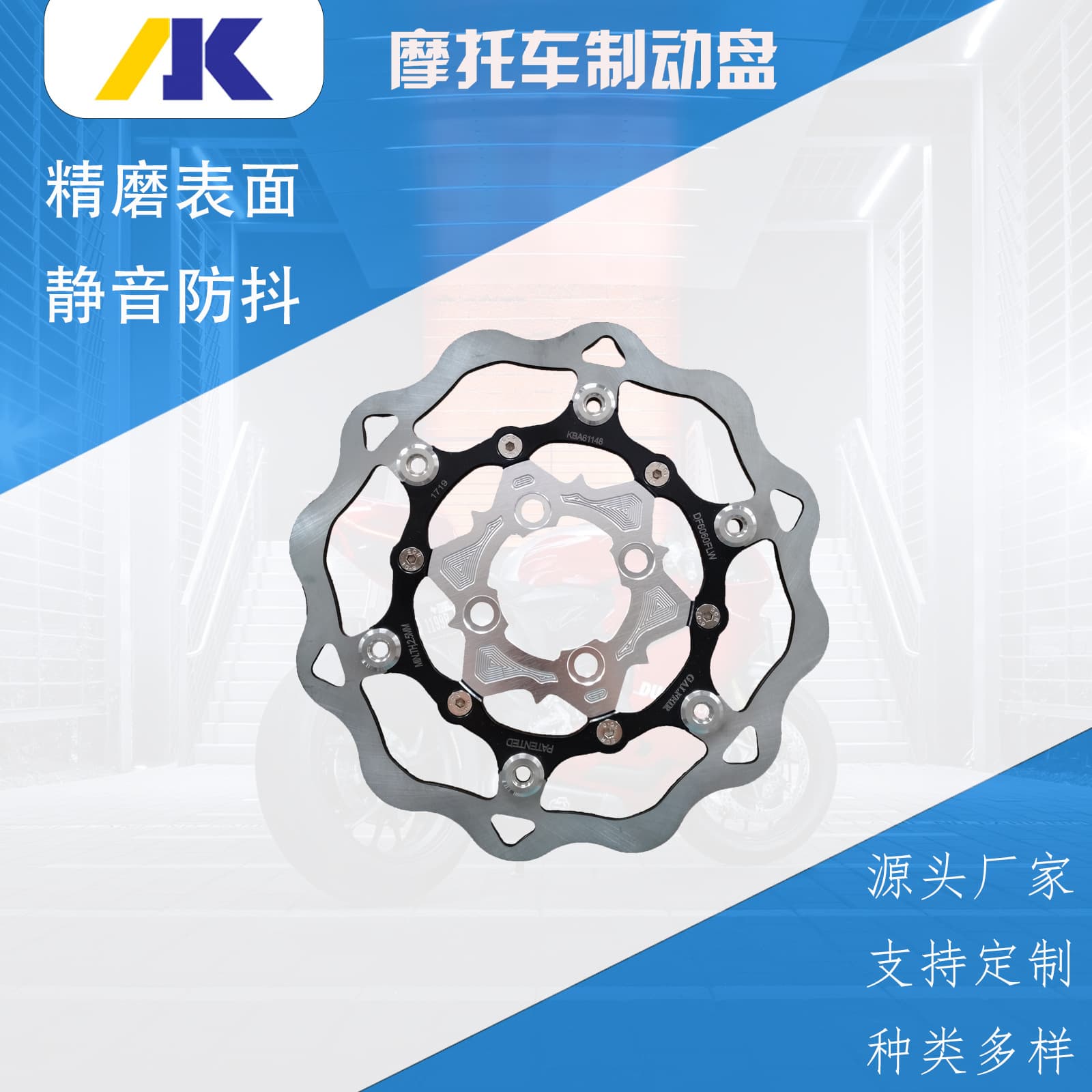 Southeast Asia Motorcycle GALFERI Floating Brake Disc Three Rings for BEATMIOVARIO Brake Disc 260MM