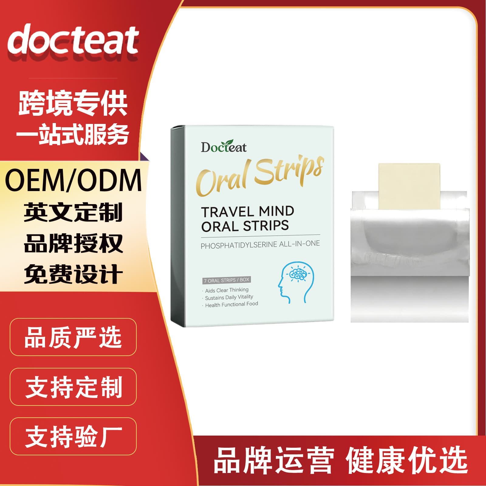 DOCTEAT Body Care Oral Dissolving Tablets for Focus, Work, and Study Efficiency Daily Dietary Supplement