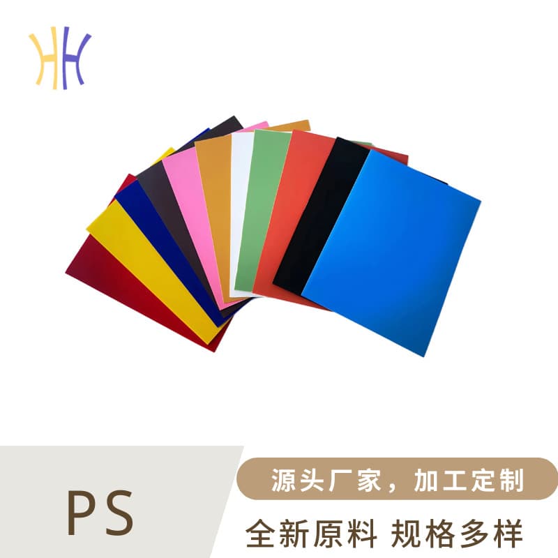 ps board PS material ABS board two-color board rubber board abs plastic cuttable engineering plastic board light-transmitting frosted