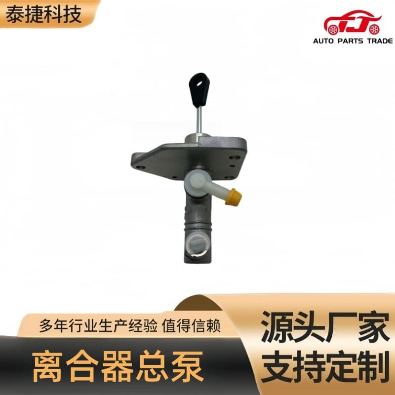 41610-2E005 Suitable for Hyundai clutch master cylinder 416102E005