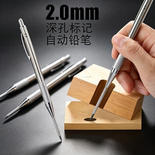 2.0MM long nozzle stainless steel carpentry pencil deep hole precise marking special industrial drawing marking tool pen