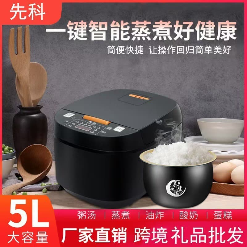 Skyworth 5L Large Capacity Multi-functional Non-Stick Electric Rice Cooker with Timer for 4-5 People