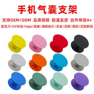 Phone Air Cushion Stand Material Desktop Lazy Stretchable Phone Air Cushion Stand Foldable Air Cushion Stand Factory Wholesale