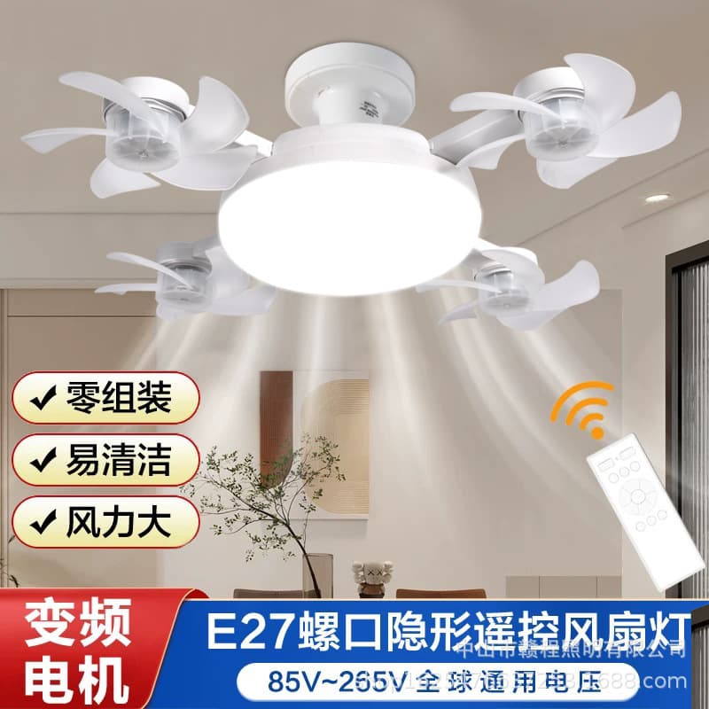 Cross-border Nordic simple electric fan fan light e27 screw chandelier bedroom silent remote control ceiling fan light eye protection