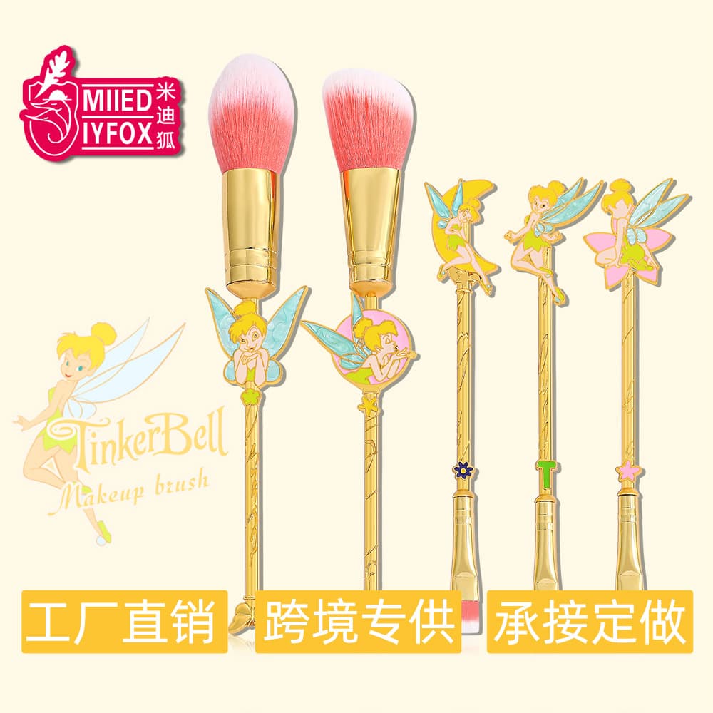 Cross-border exclusive supply of cartoon elf makeup brush set Tinker Bell cute metal blush brush
