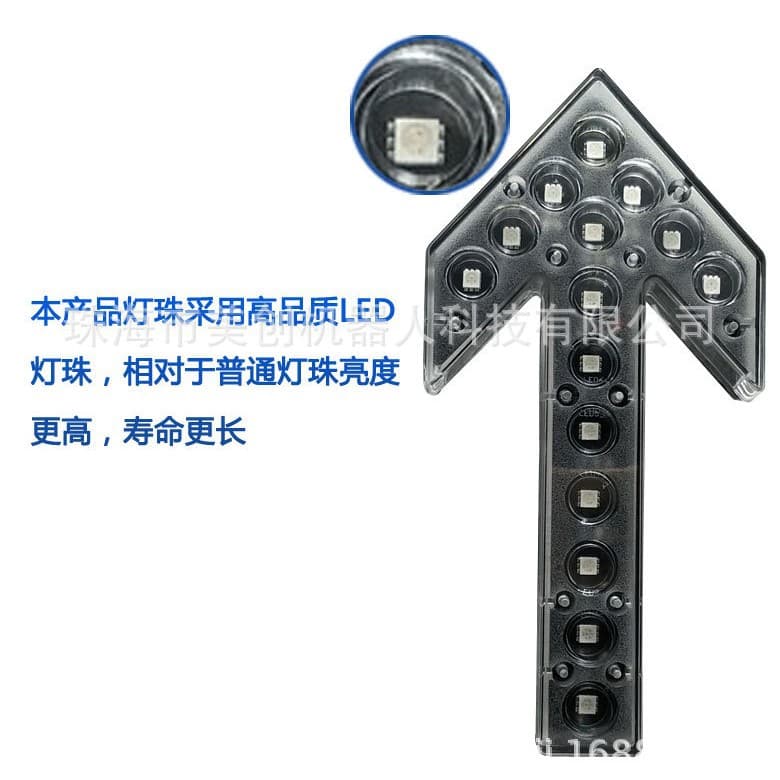 200-Type Arrow Turn Signal Guide Light, LED Arrow Inductive Light, for Water Sprinkler Trucks, Engineering Vehicles, Sanitation Vehicles