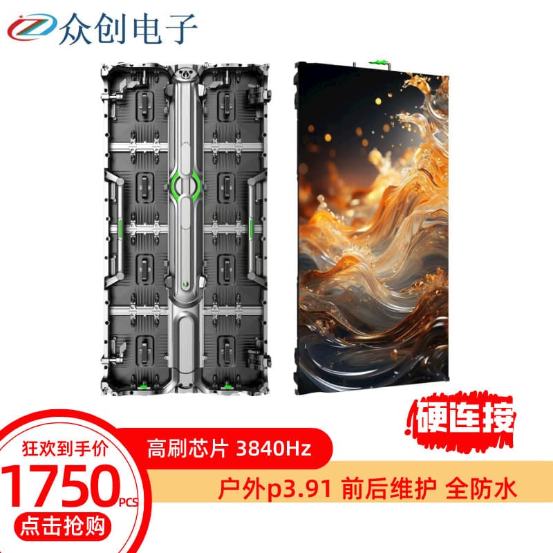 Outdoor/Indoor LED Electronic Screen, Stage Rental Display Screen in P2.604/P2.976/P3.91/P4.81