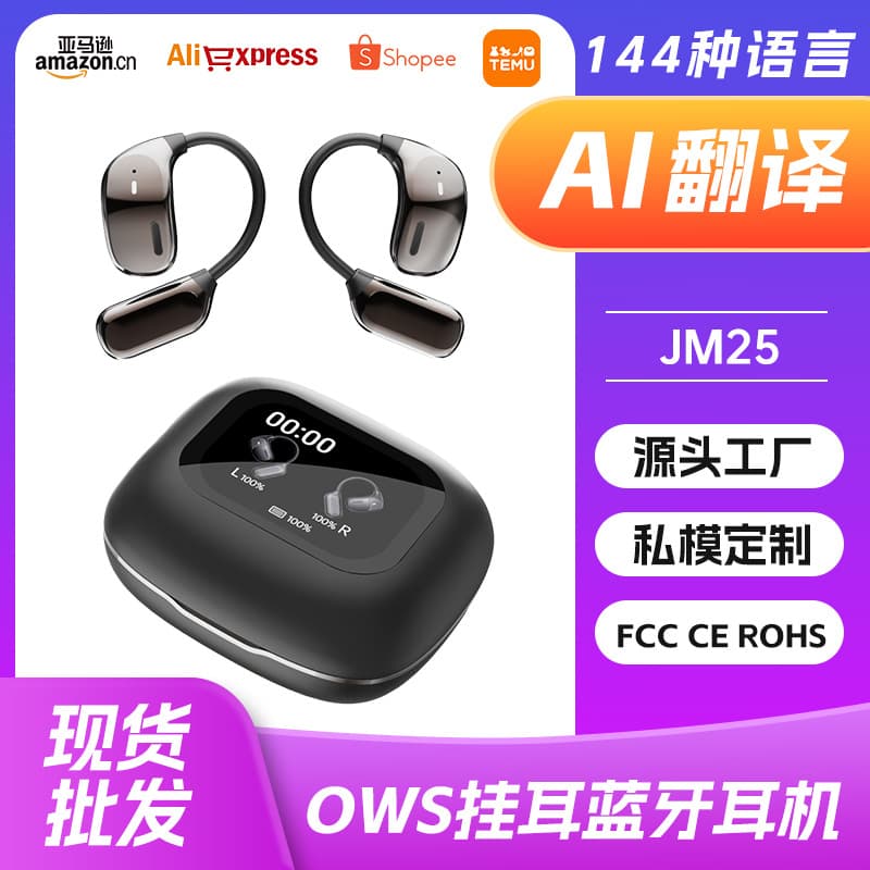 Wholesale New JM25 Bluetooth Headphones Open OWS Color Screen Ear-Hook Wireless Sports Headphones Intelligent Noise Reduction