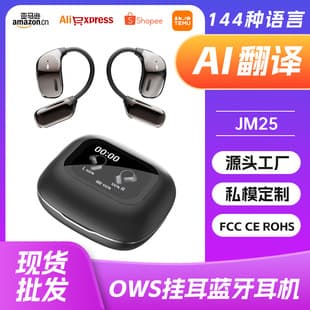 Wholesale New JM25 Bluetooth Earbuds Open Ear OWS Color Screen Clip-On Wireless Sports Earbuds Smart Noise Cancellation