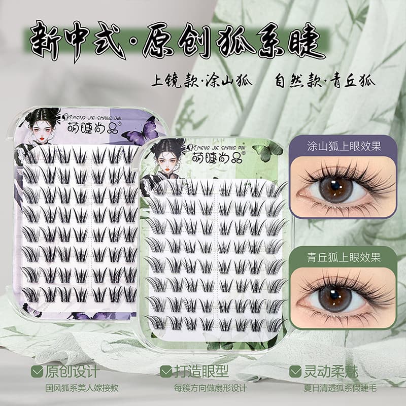 Cute Eyelashes Premium No-Glue Qingqiu Tushan Fox Eyelashes False Eyelashes Thick Natural Chinese Style Fox Series Glue Type Black Brown