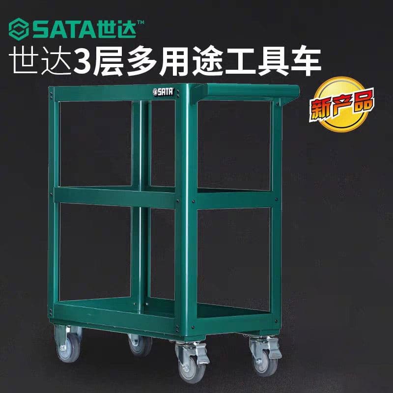 Authorized Distributor Wholesale SATA 3-Tier Multi-Purpose Tool Cart 95222A/955222B