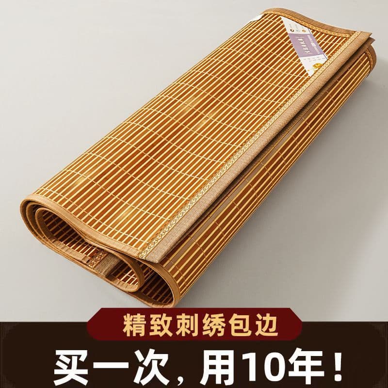 Cooling Mat Bamboo Mat Summer New Style Student Dormitory Single Dual-purpose Straw Mat Foldable Home Use Double-sided Mat Factory Supply