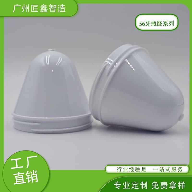 56-tooth wide-mouth bottle preforms, 25g/22g/18g/10g