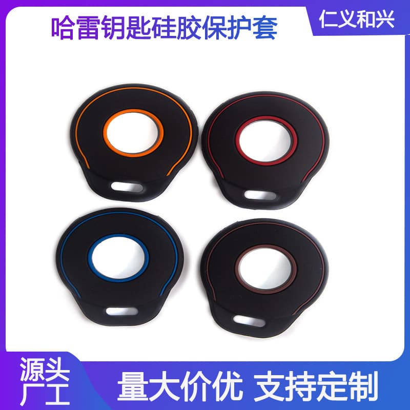 Silicone Key Fob Cover for Harley Davidson X48, Street Glide, Roadster 1200, Indian Motorcycle, Protective Case