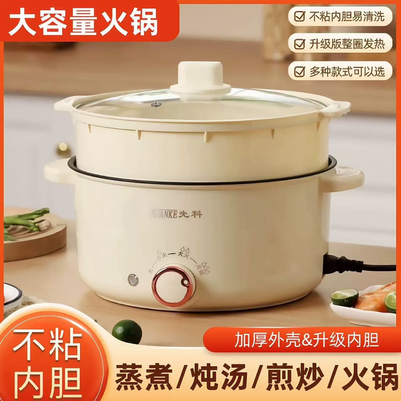 Large Capacity Household Electric Cooker, Electric Hot Pot, Multi-Function Cooking Pot, All-in-One Pot, Non-Stick Electric Frying Pan, Electric Steamer for Dormitory