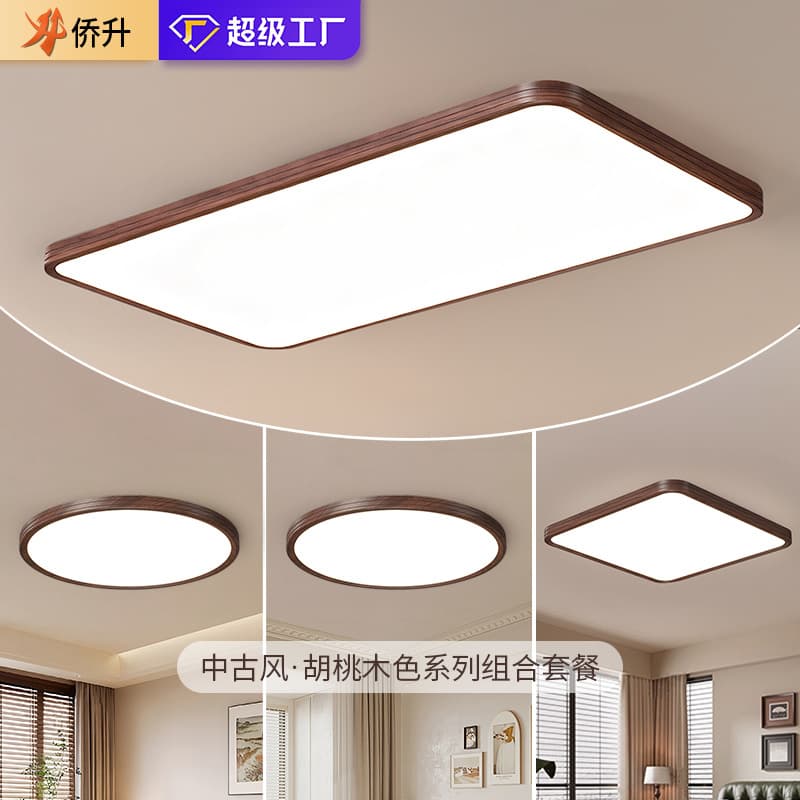 Mid-Century Modern Ceiling Light Ultra-Thin Living Room Dining Room Pendant Light Walnut Color New Hall Main Light Zhongshan Lighting Set