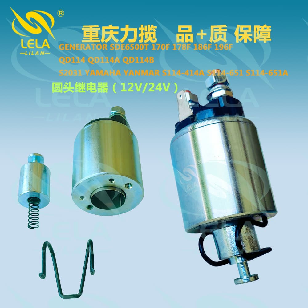 Diesel Engine 178/186/188/192F Micro Tiller Cutter 114/414A S2031 Motor Switch High Efficiency