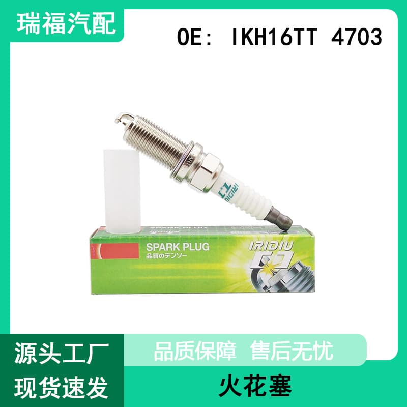 Spark Plug IKH16TT 4703 for Citroen, Dodge, Nissan, Peugeot, Renault, Kia, Toyota