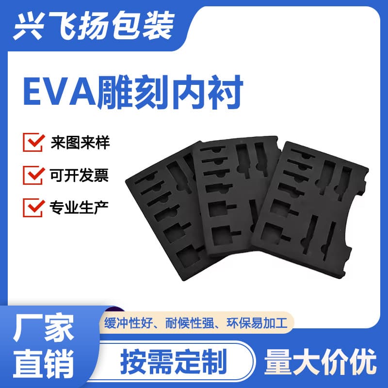 Eco-friendly odorless EVA foam lining, colored cosmetic tool box with flocked inner tray, carved gift box insert