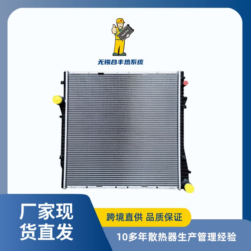 Compatible with 2000-2006 BMW X5 (E53) 3.0T (Three-Hole) Car Radiator Tank
