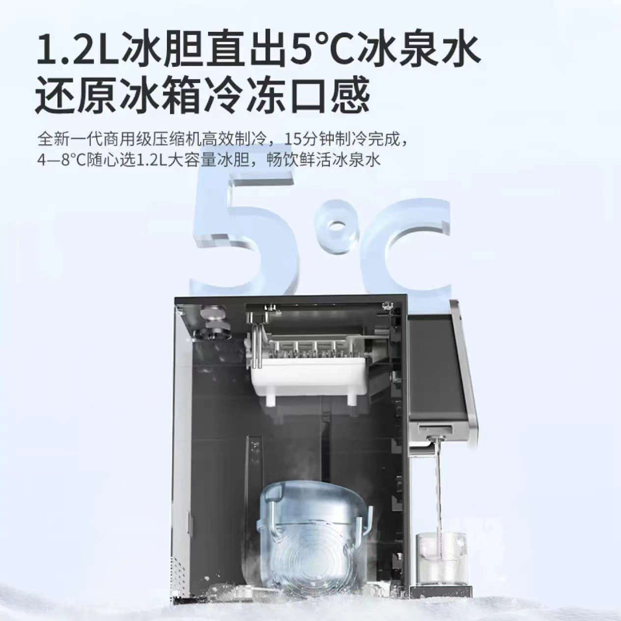 Westinghouse Ice Cube All-in-One Water Purifier WFHRO-I5 Home Desktop Reverse Osmosis Instant Hot and Cold Direct Drinking Water Purifier