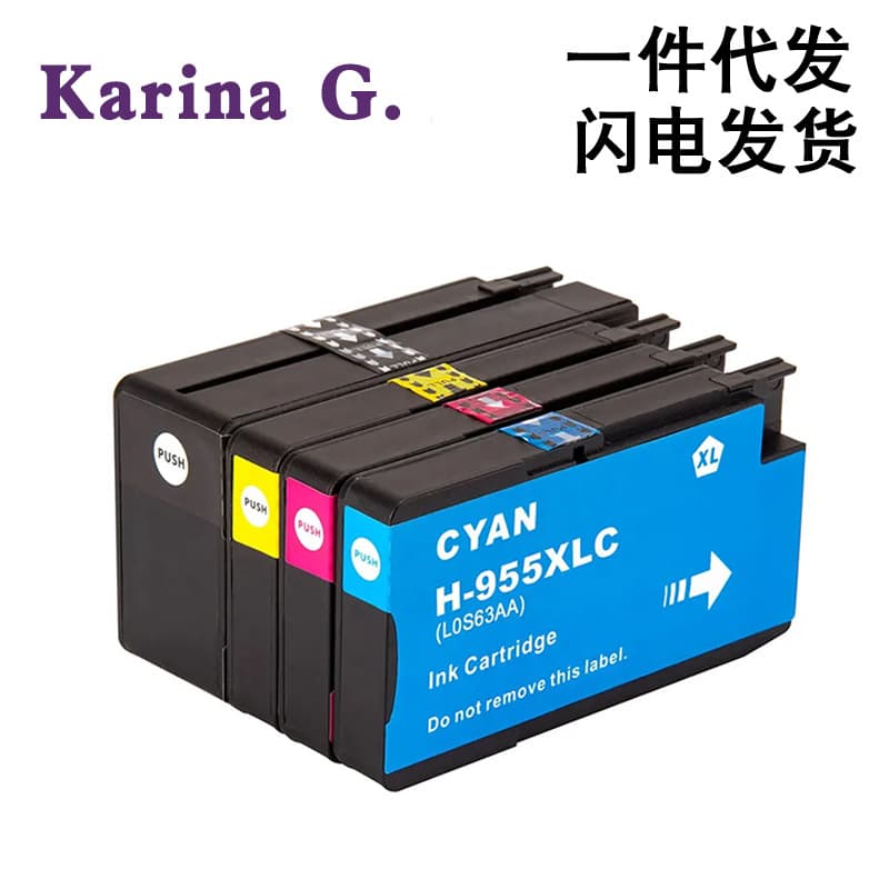 Compatible HP 955XL Printer Ink Cartridge for 8710 8725 8730 7740 8210 8216 8720