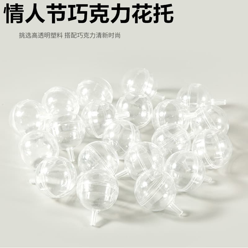 Transparent chocolate torus lychee torus bouquet flower packaging materials plastic Valentine's Day chocolate torus