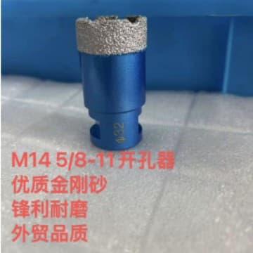 Brazed M14 Hole Saw for Marble Ceramic Tile Drill Bit Factory Wholesale Diamond