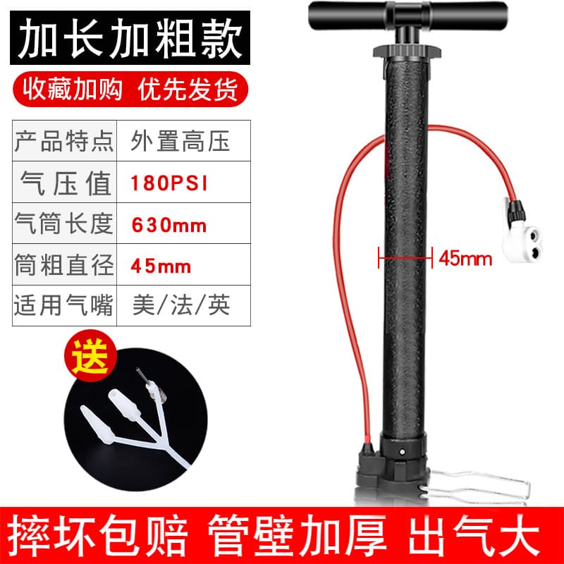 Giant Bicycle Pump High Pressure Portable Mini Household Inflator Accessories Full Set Equipment