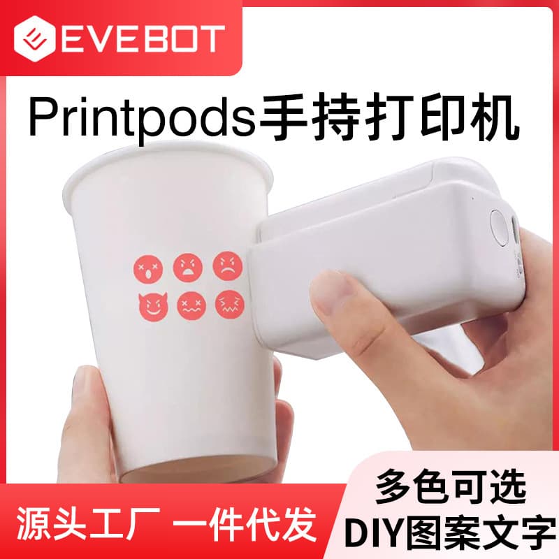 printpods billion watt handheld mini printer tattoo inkjet printing pen portable small wireless smart