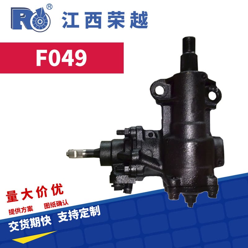Wholesale Mazda Machinery hydraulic steering components compatible with various models.