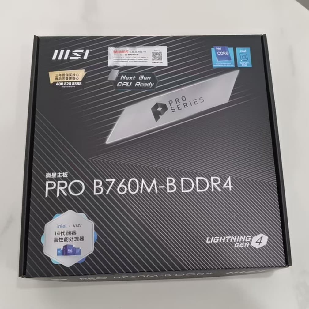 MSI B760M-B Motherboard All-Solid Capacitor D4 2.5G LAN ARGB Memory Low-Voltage Engineering
