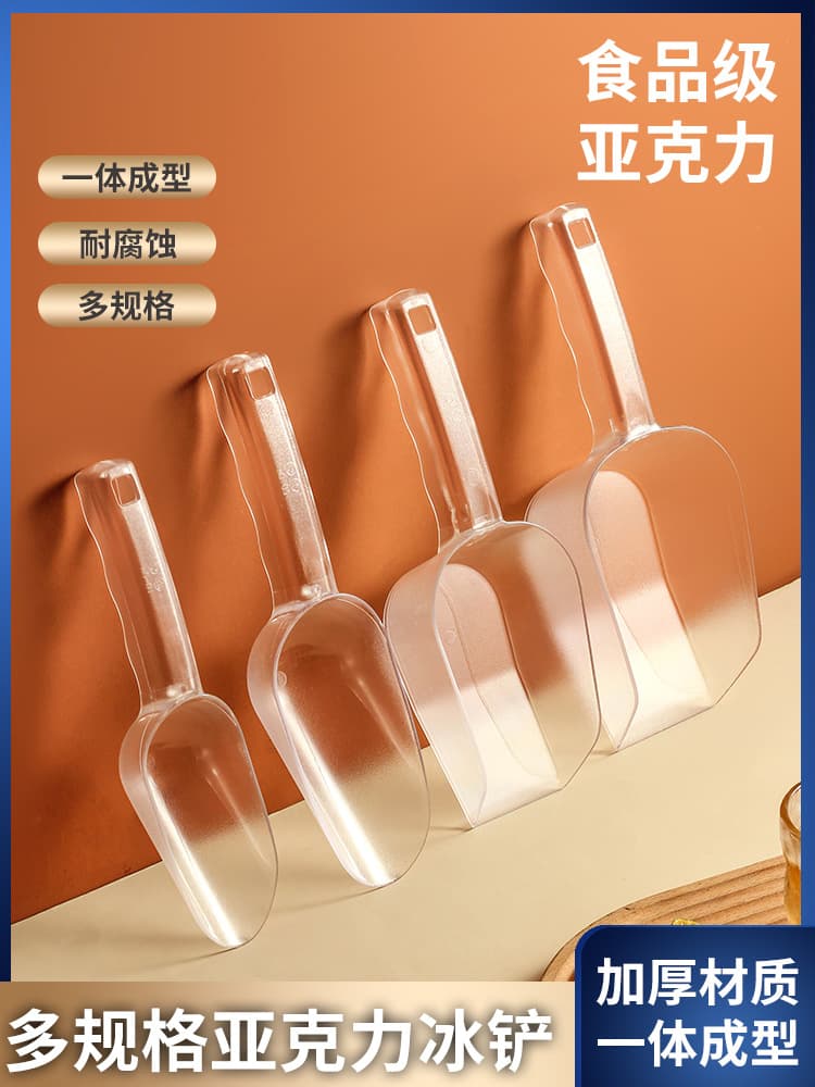 Factory Direct Plastic Ice Scoop with Square or Round Opening, Multiple Sizes Available for Flour, Grain, and Dried Fruit Scooping