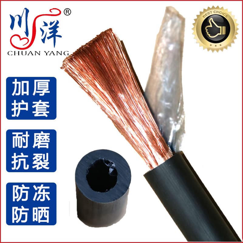 National Standard Welding Wire, Anti-aging Welding Machine Wire, YH16/25/35/50/7095 Square Meter Welding Cable, Pure Copper Welding Wire