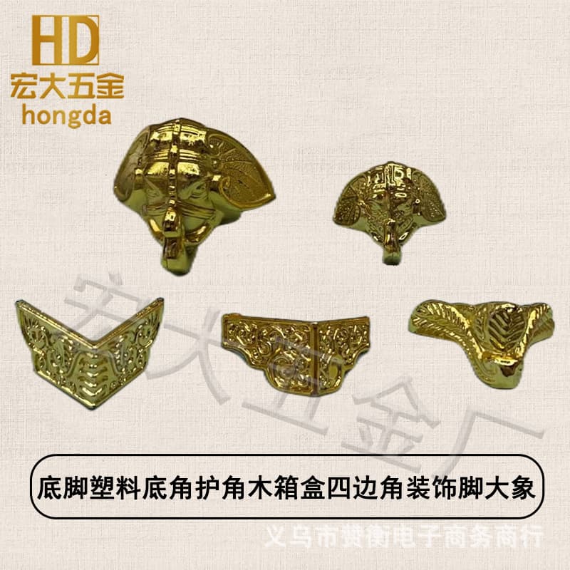 Antique Feet Plastic Corner Protectors Wooden Box Furniture Pads Alloy Decorative Elephant Feet