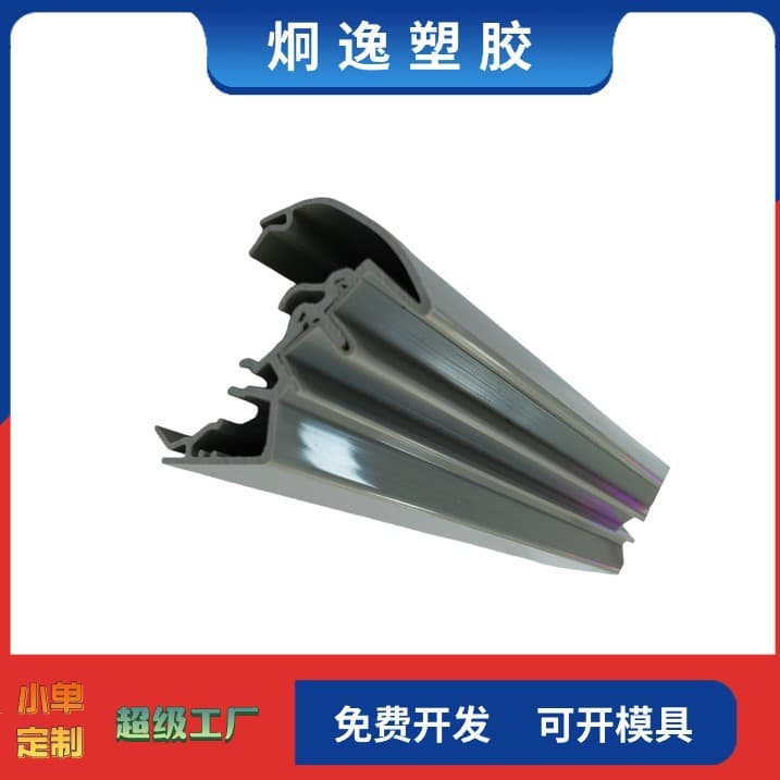 Professional Custom Processing of Extruded Plastic Profiles like PP/PVC, Mold Opening Available