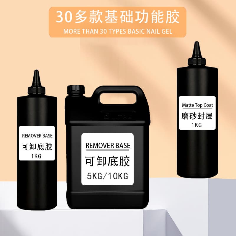 Kilogram manicure nail polish glue 5KG removable base glue reinforcement glue tempered sealing barrel functional glue manufacturer wholesale
