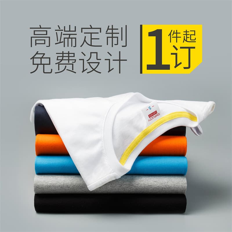 Custom T-Shirt Culture Advertising Shirt Customized Pure Cotton Short Sleeve DIY Printed Logo Round Neck Work Clothes Class Reunion