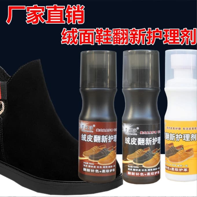 Suede Leather Color Restorer and Renewal Liquid - Black Matte Shoe Polish for Suede and Nubuck Leather Shoes Cleaning and Care Agent
