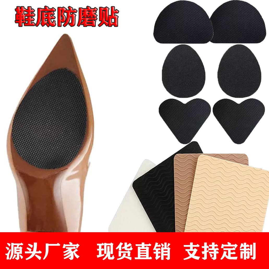 Protective anti-slip sole patches for high heels, forepart wear and slip prevention, no-cut quiet sole stickers.