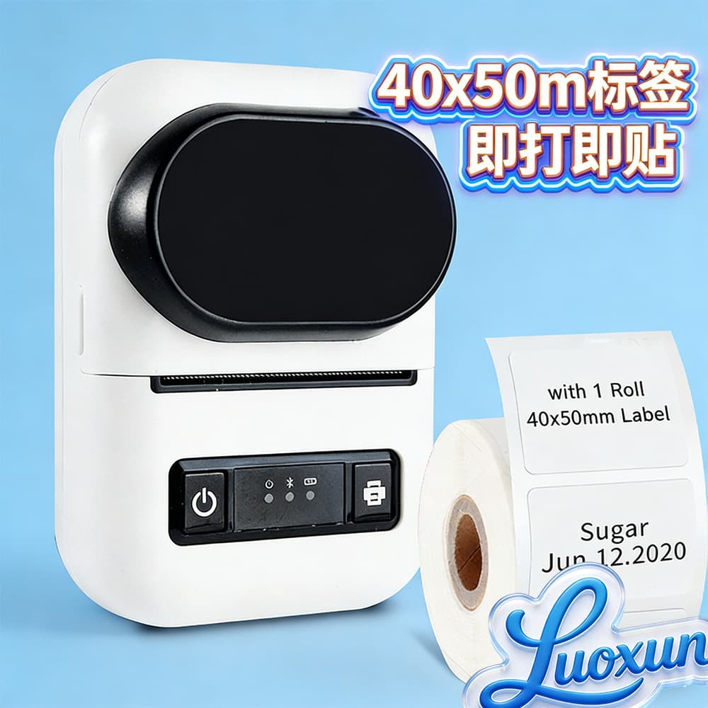 Hot-Selling Portable Bluetooth Thermal Barcode Printer, Mobile Phone Bluetooth Computer Label Printer, Cross-Border Supply