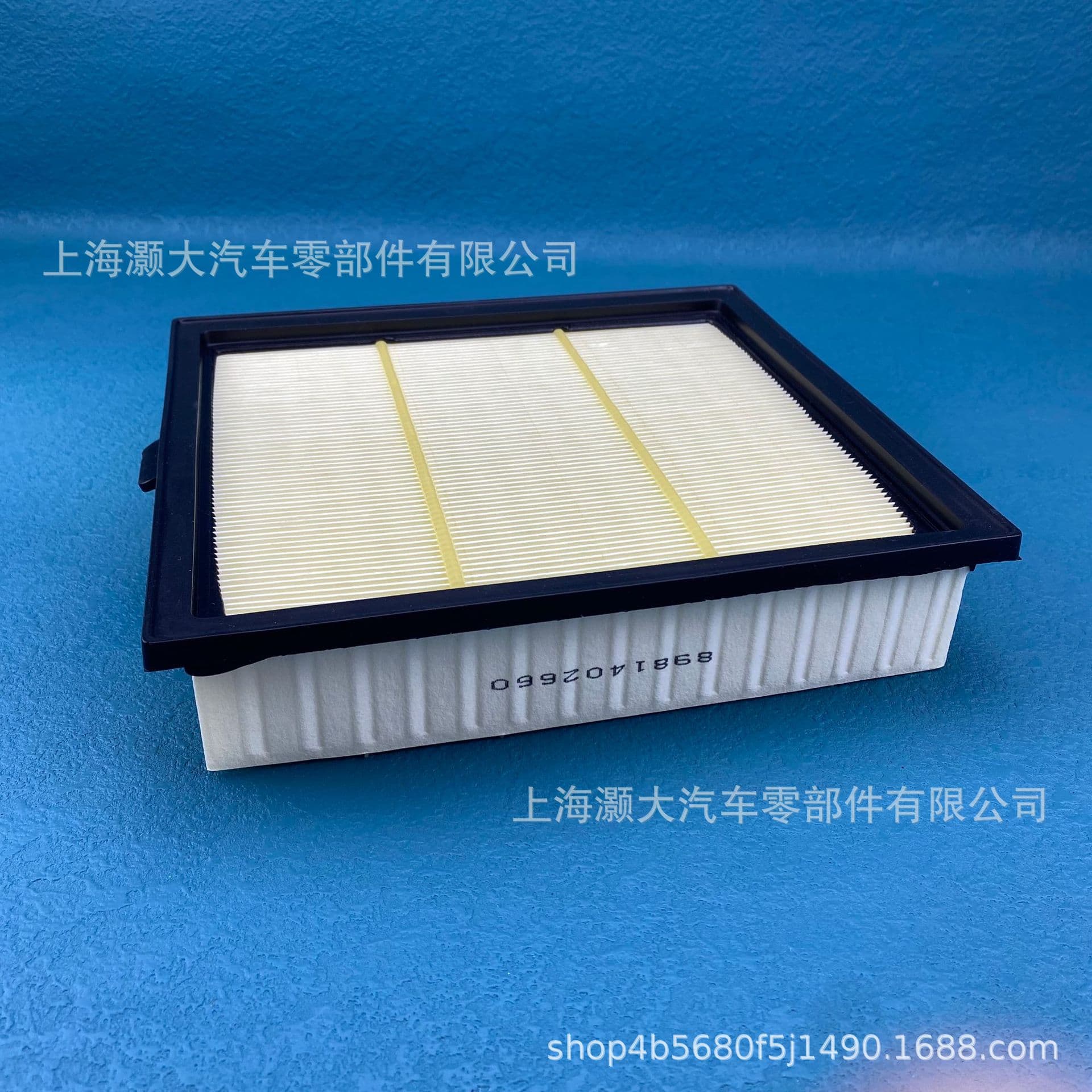 Compatible with Isuzu D-MAX/mu-X Muxiang Jiangling Baodian air filter 8 98140266 0