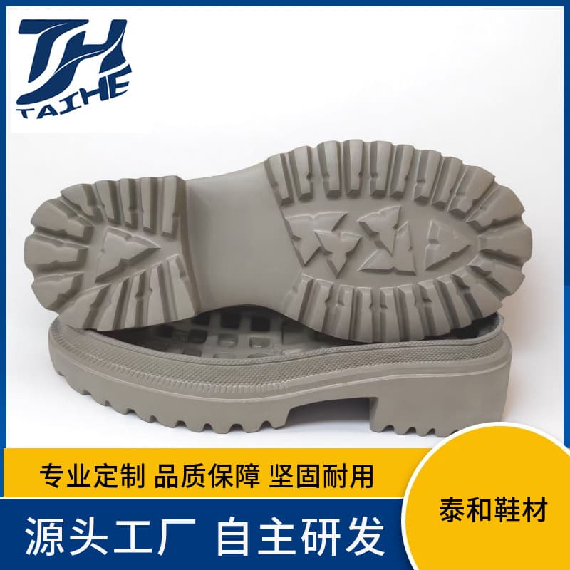 Factory direct EVA injection thickened shock-absorbing sole, anti-slip and wear-resistant for trendy shoes, Martin boots, casual shoe outsoles.
