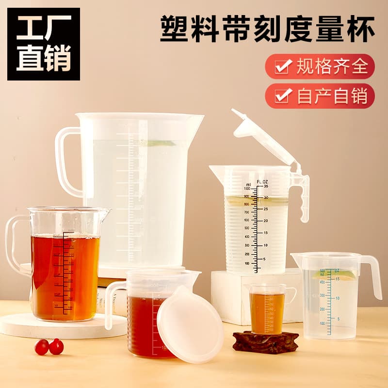 Plastic Measuring Cup with Graduations, Commercial PP Measuring Milk Tea Special Spoon, Coffee Baking Beaker 1/2/5000ml