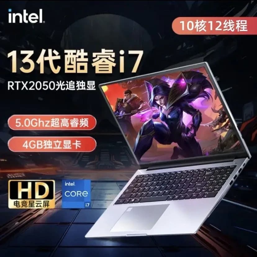 New Core i7 Laptop with Dedicated Graphics, N95 Thin and Light Business Office Gaming Laptop Wholesale