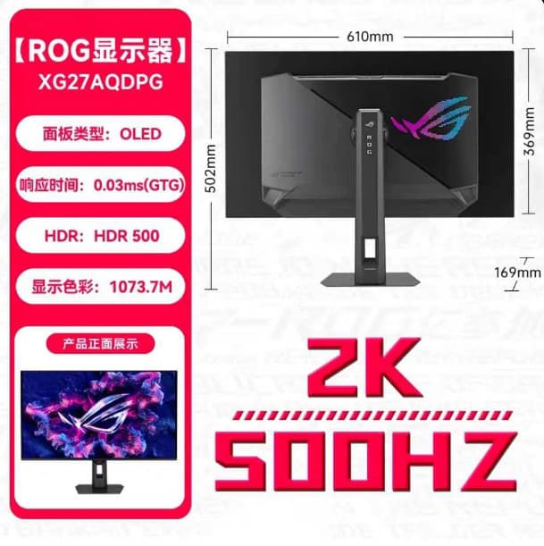 ROG XG27AQDPG 27-inch 2K 500Hz OLED Gaming Monitor for Esports and Office